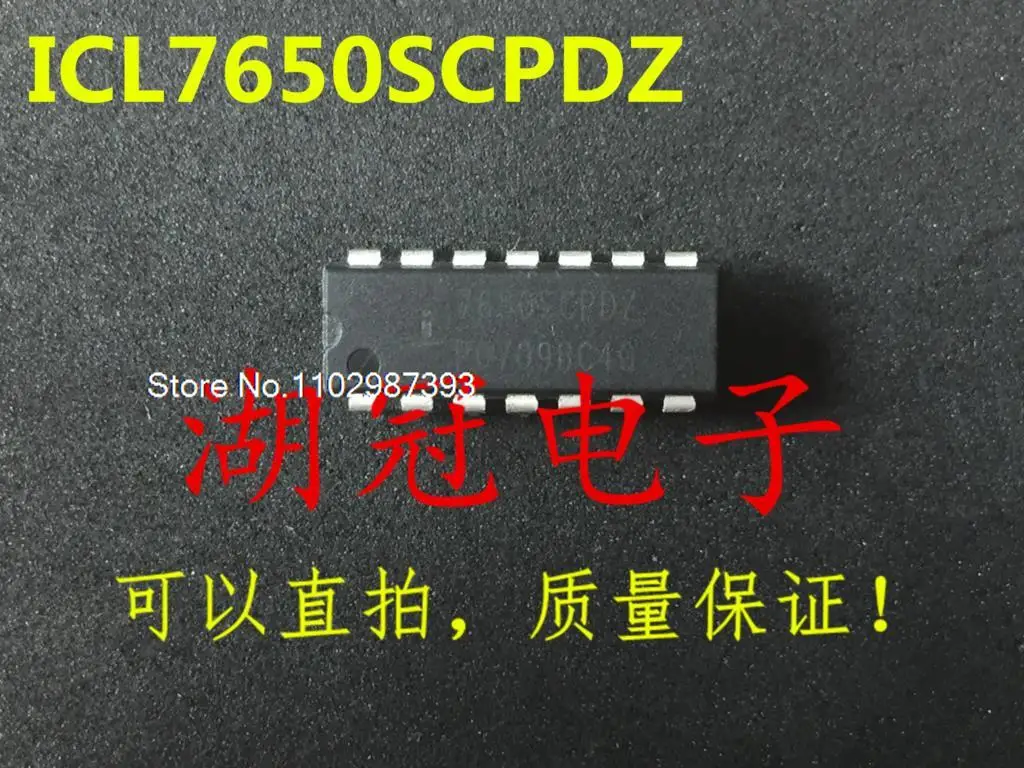 

10 шт./партия, ICL7650SCPDZ ICL7650SCPD DIP