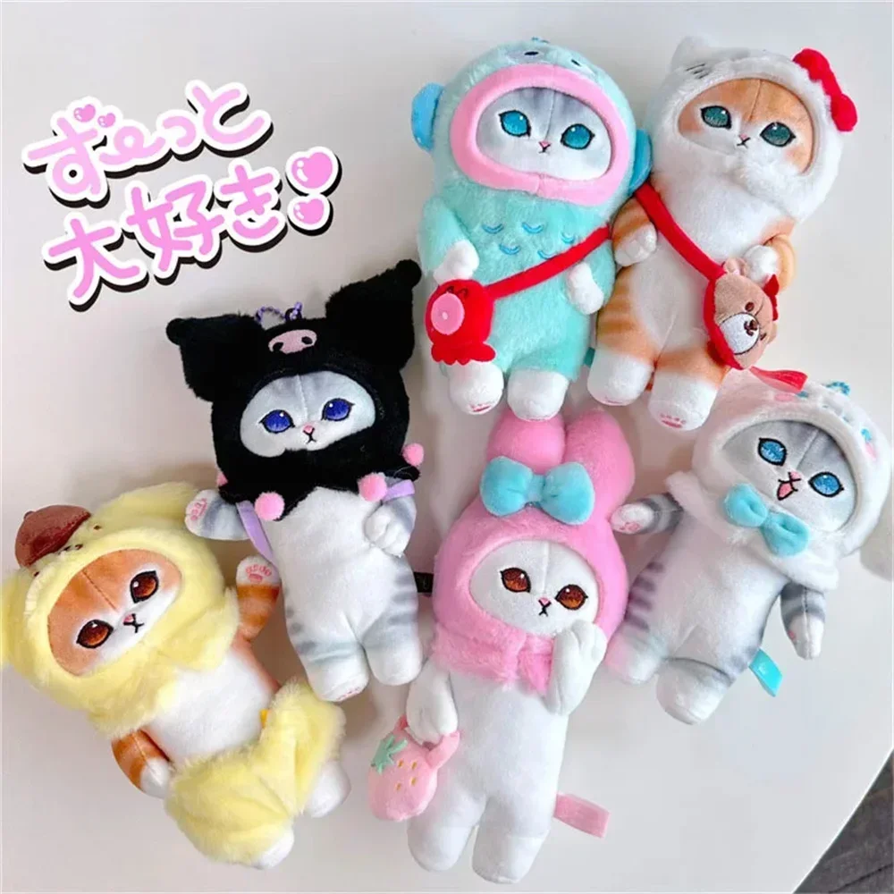 Kawaii Sanrio плюшевый брелок-подвеска мультфильм Mofusand Акула Кот перекрестная одежка