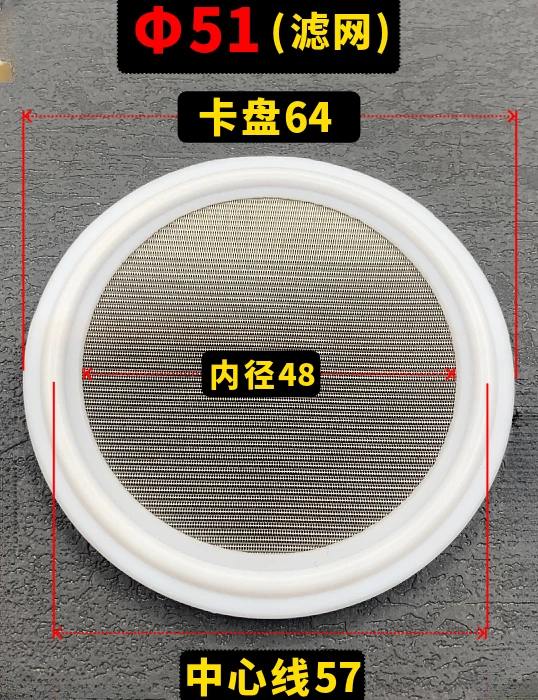 

Санитарный фильтр из ПТФЭ с тройным зажимом 304 нержавеющей стали для домашнего пивоварения