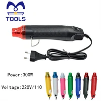 220v 300w using heat gun electric power tool hot air temperature gun with supporting seat shrink plastic diy tool color