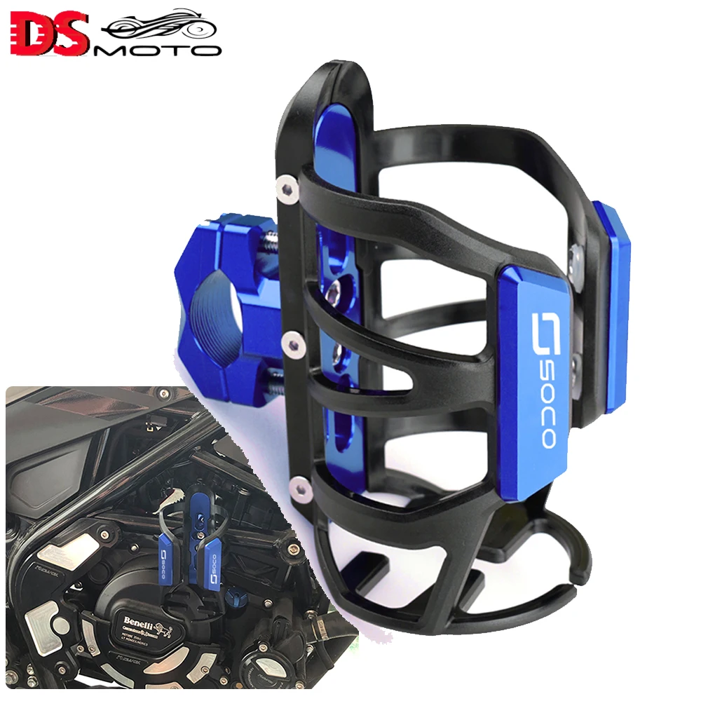

For Super Soco CPx CUmini CUx TC 50 TC Max Wanderer TCMax Motorcycle CNC Accessorie Drink Cup Holder Beverage Water Bottle Stand