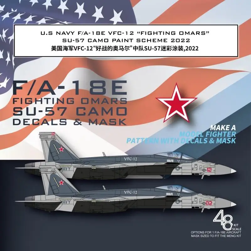 Galaxy D48060 1/48 ВМС США F/A-18E VFC-12 ОБРАЖДАЮЩАЯ ОЧНА СУ-57 МАРТИНГ