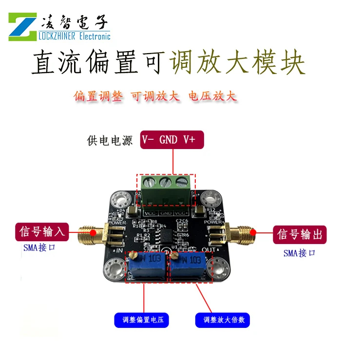 Модуль AGC AD603 автоматическое управление усилением ручная и программируемая