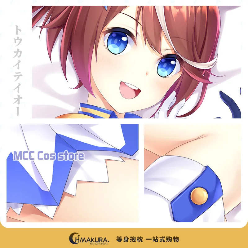 Аниме игра Симпатичные Дерби Токай Тио пикантная дакимакура Летящее тело