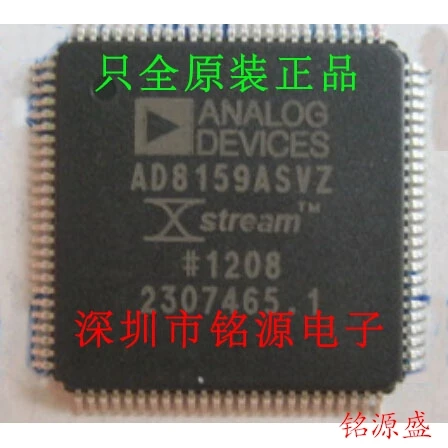 

Бесплатная доставка AD8159ASVZ AD8159 TQFP100 10 шт.