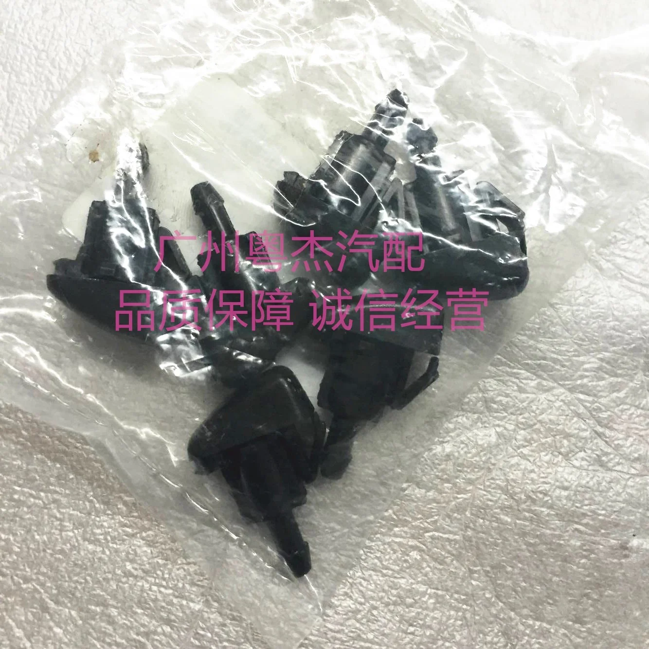 

Original Front wiper spray nozzle Front windshield washer machine cover spray nozzle for Chevrolet Captiva Opel Antara