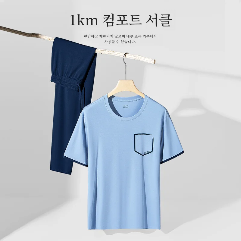 Домашняя одежда Carrekenbt мужские Модальные крутые брюки с коротким рукавом в стиле