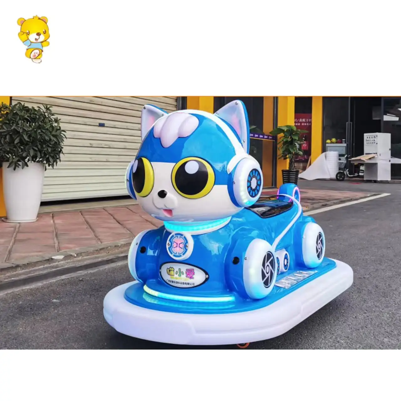 Батарейный бампер с дистанционным управлением для парка развлечений торговых