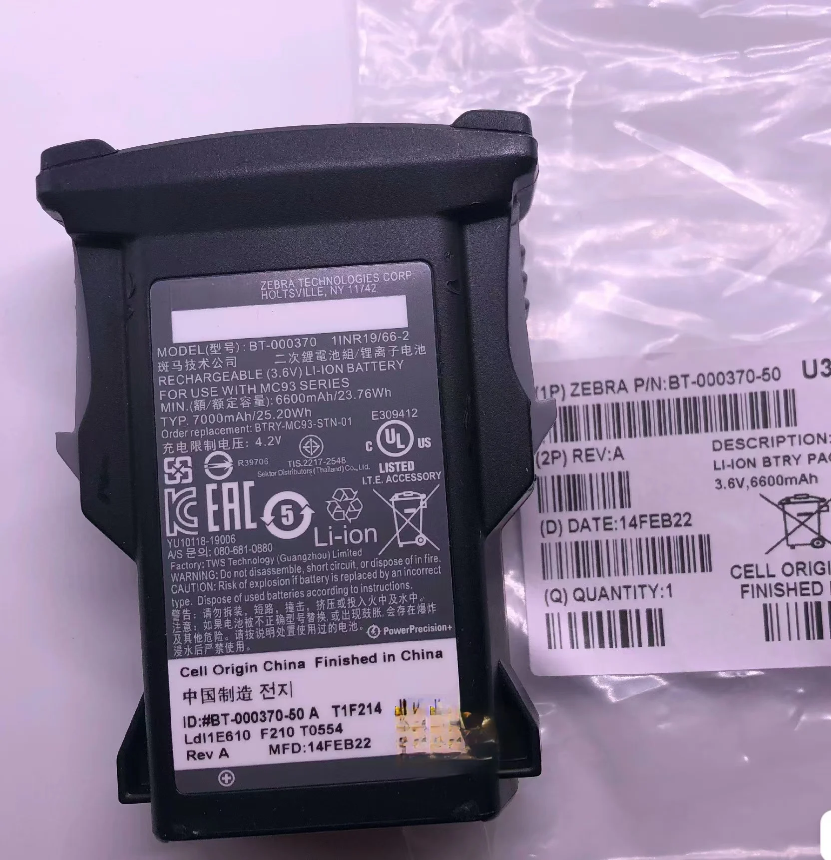 

Новый аккумулятор для ZEBRA MC93 MC9300 BT-000370