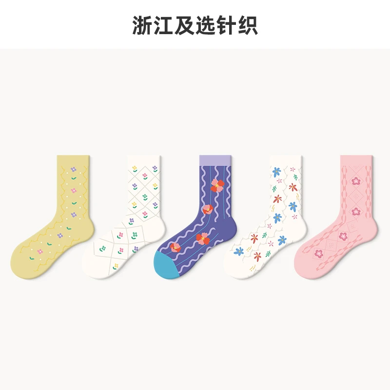 

Носки мужские и женские хлопковые для отдыха, 5 пар