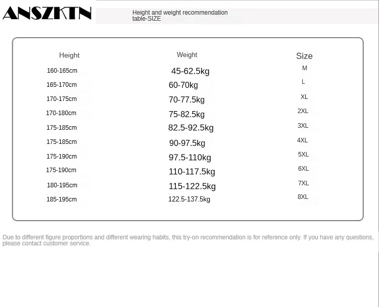 Летние повседневные мужские брюки ANSZKTN большого размера увеличение толщины