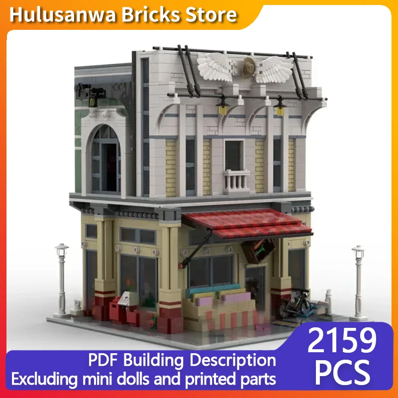 Модель с видом на улицу MOC строительные кирпичи фабрика и зеленью модульные