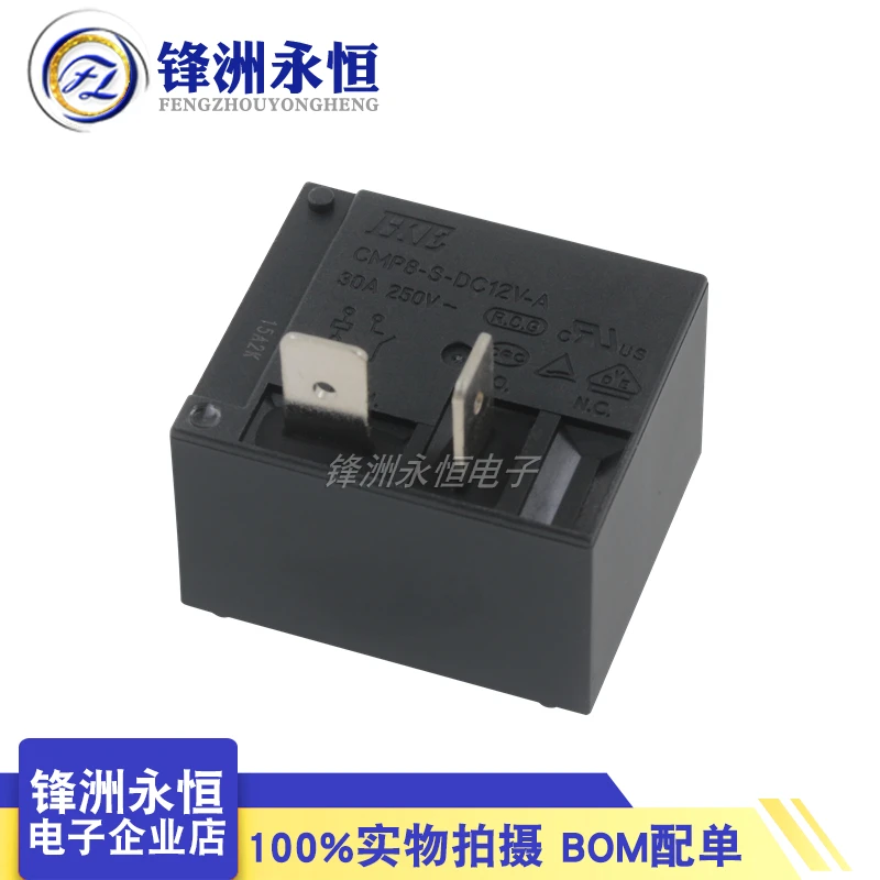 

1 шт. оригинальное новое реле мощности CMP8-S-DC5V-A CMP8-S-DC12V-A CMP8-S-DC24V-A 30A 4PIN 5 В 12 В 24 В сменное HF2160-1A SLI