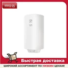 Водонагреватель Ballu BWHS 80 Shell