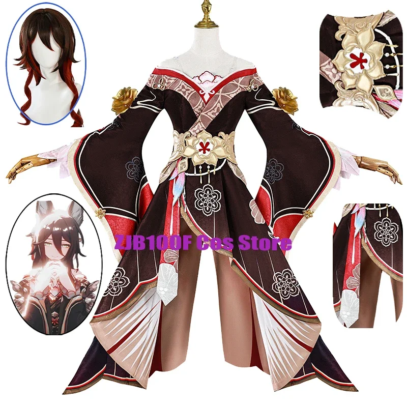 Honkai Star Rail Tingyun Fugue Косплей Костюм Парик Платье Небесное Комиссия Xianzhou Luofu Хэллоуин