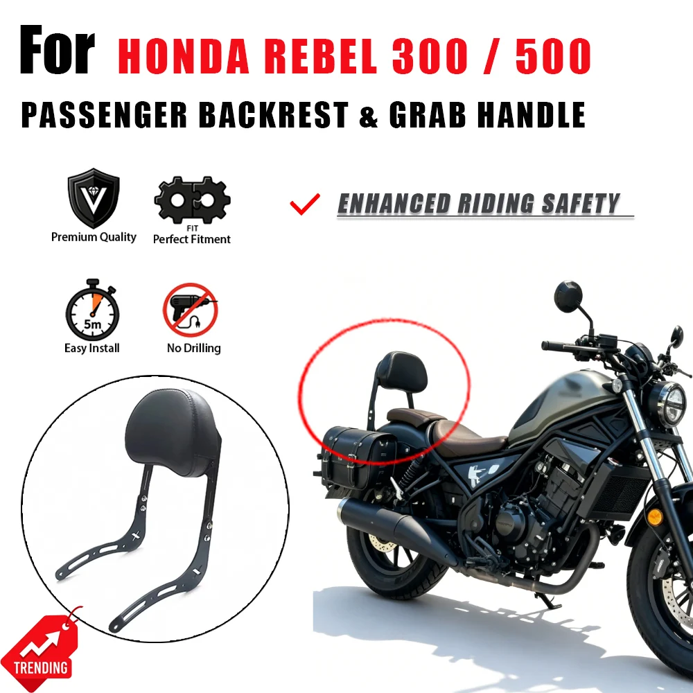 Фото Для мотоциклов Honda Rebel 300 500 CMX300 CMX500: Спинка-опора для пассажира (Sissy Bar) с задней ручкой-поручнем, аксессуары для мотоциклов №1