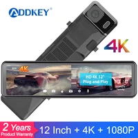 addkey 12 car dvr 4k 38402160p dash cam sony imx415 rear view mirror backup camera car camera video recorder parking monitor