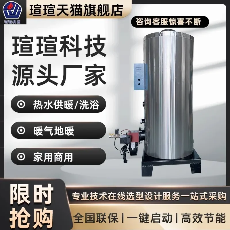 Бытовая отопительная печь напольное отопление природного газа коммерческий