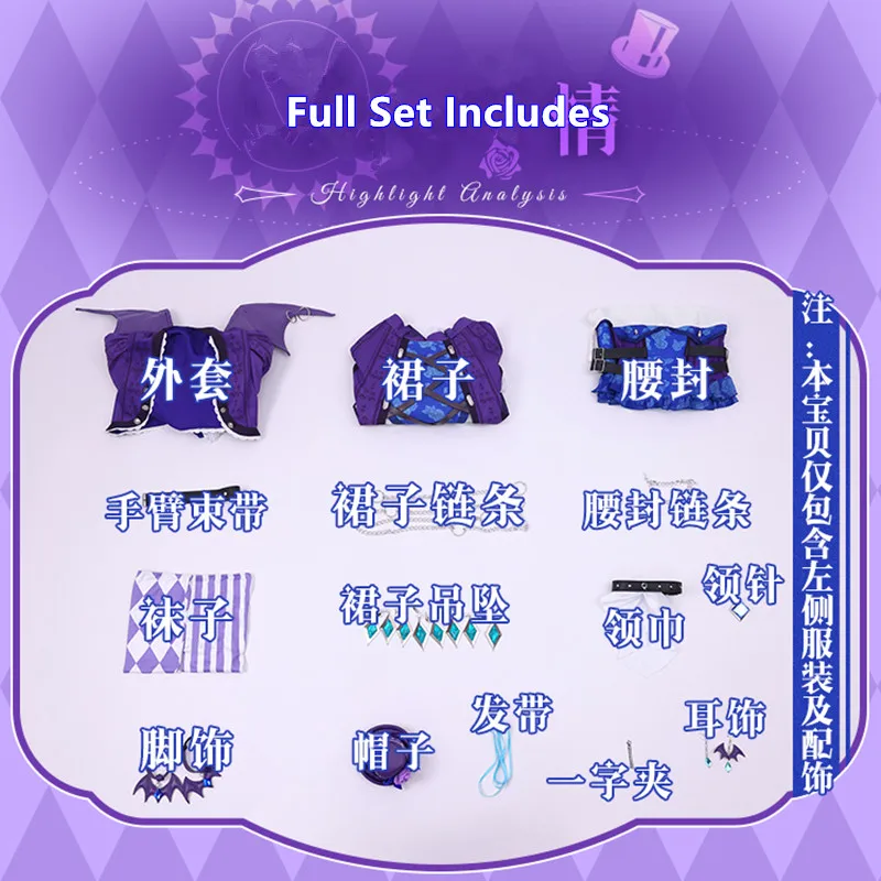 Костюм для косплея Todo Yurika модная юбка аниме Aikatsu Cos Game женское платье одежда