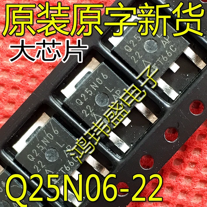 

30 шт., оригинальные новые Φ 25N06, Φ TO-252 MOSFET