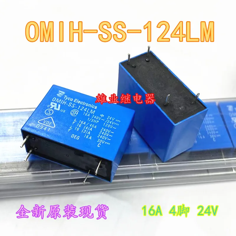 

Free shipping OMIH-SS-124LM 24V16A 4 10pcs