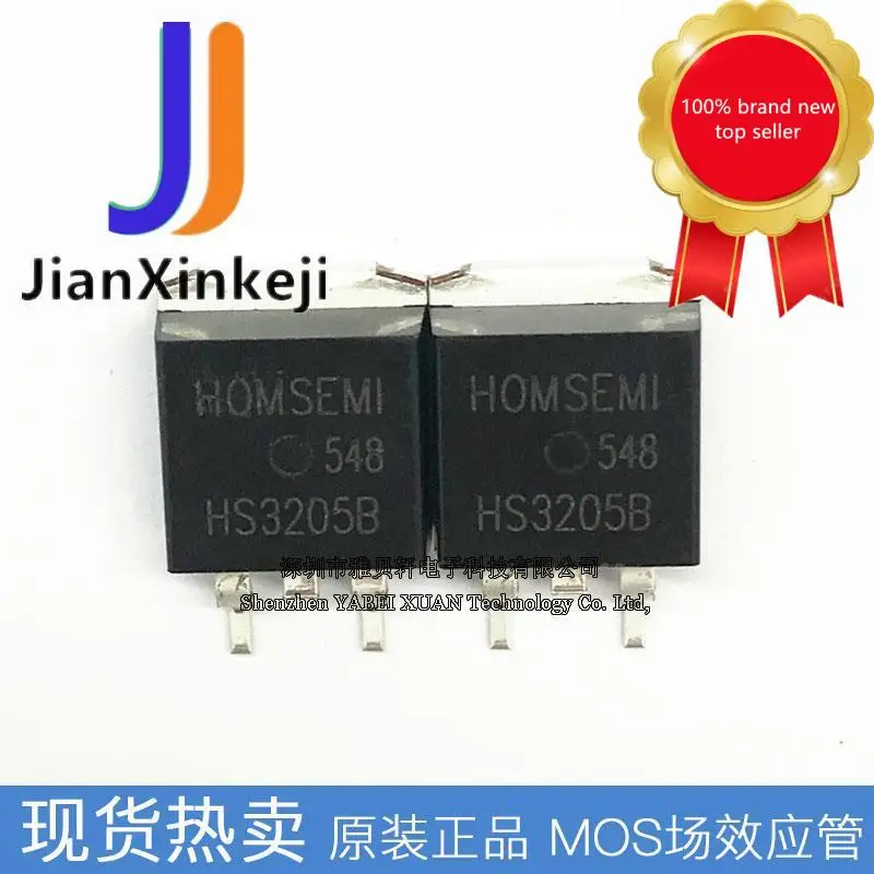 10 шт. 100% оригинальный новый HS3205B 55V110A SMD TO-263 вместо IRF3205S MOS фет