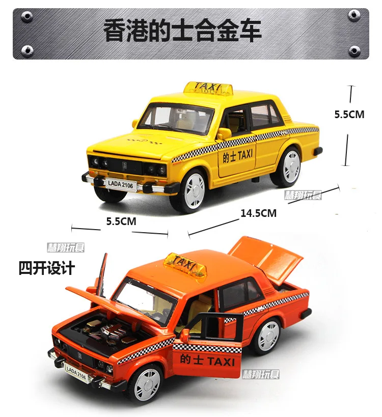 Модель автомобиля Lada Taxi 1:32 из сплава миниатюрная металлическая ретро-модель