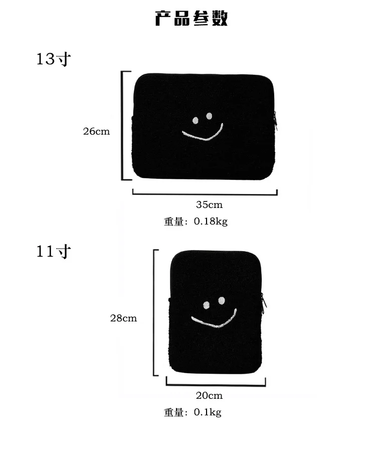 Плюшевый защитный чехол со смайликом сумка для хранения Macbook Ipad Pro 11 12 9 Mini 6 Huawei