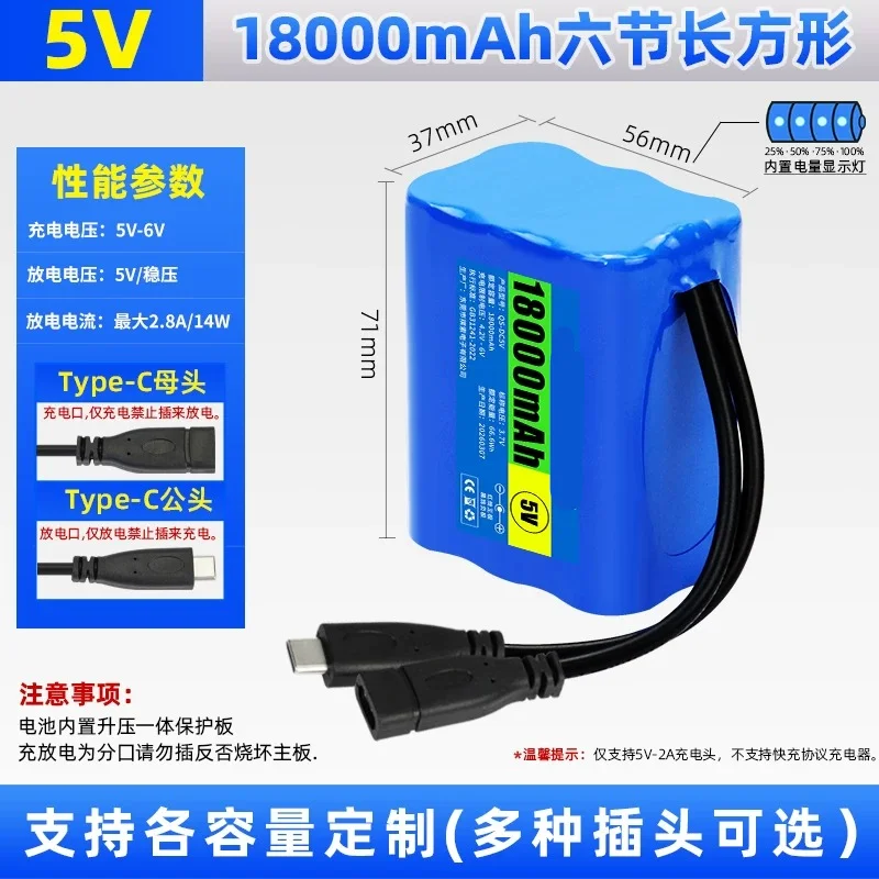 Фото Литиевая батарея QISUO5V 15000 мАч с ультрадолгим сроком службы, USB-регулятор повышения напряжения, интегрированный зарядно-разрядный модуль Type-C №5
