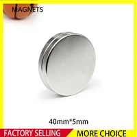 120pcsset 40x5mm round ndfeb neodymium magnet n35 super powerful imanes permanent magnetic disc 40mm x 5mm 405mm