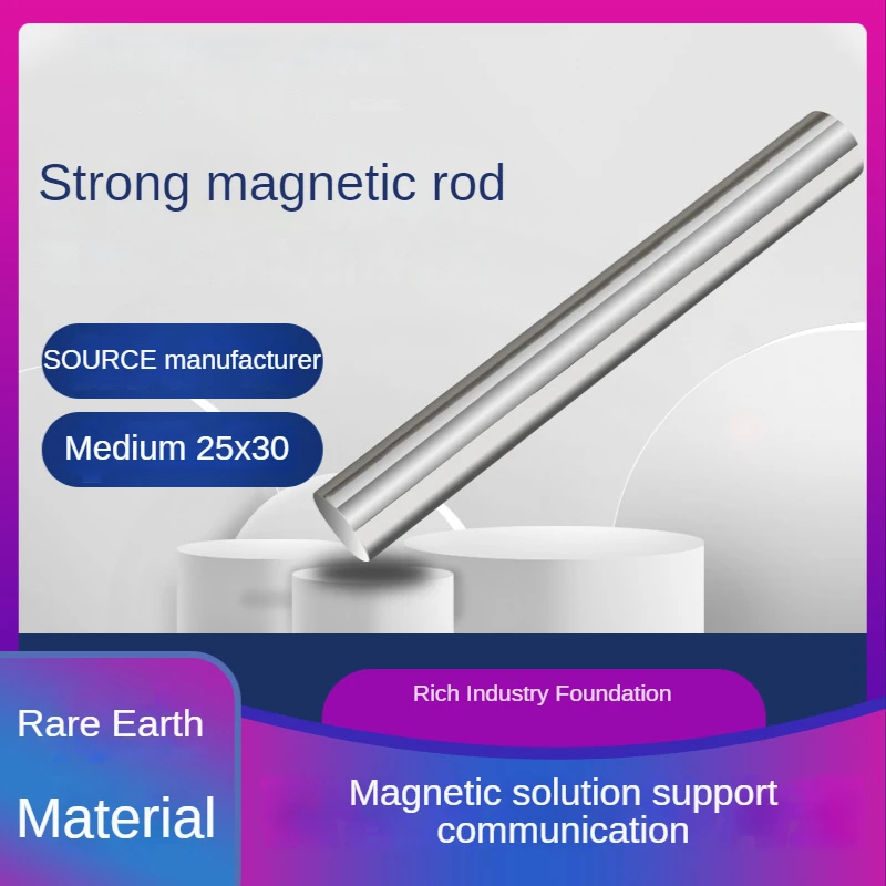 

1PC D25*300MM 12000Gs strong neodymium magnet bar iron material removal 25*300 25x300 25mmx300mm