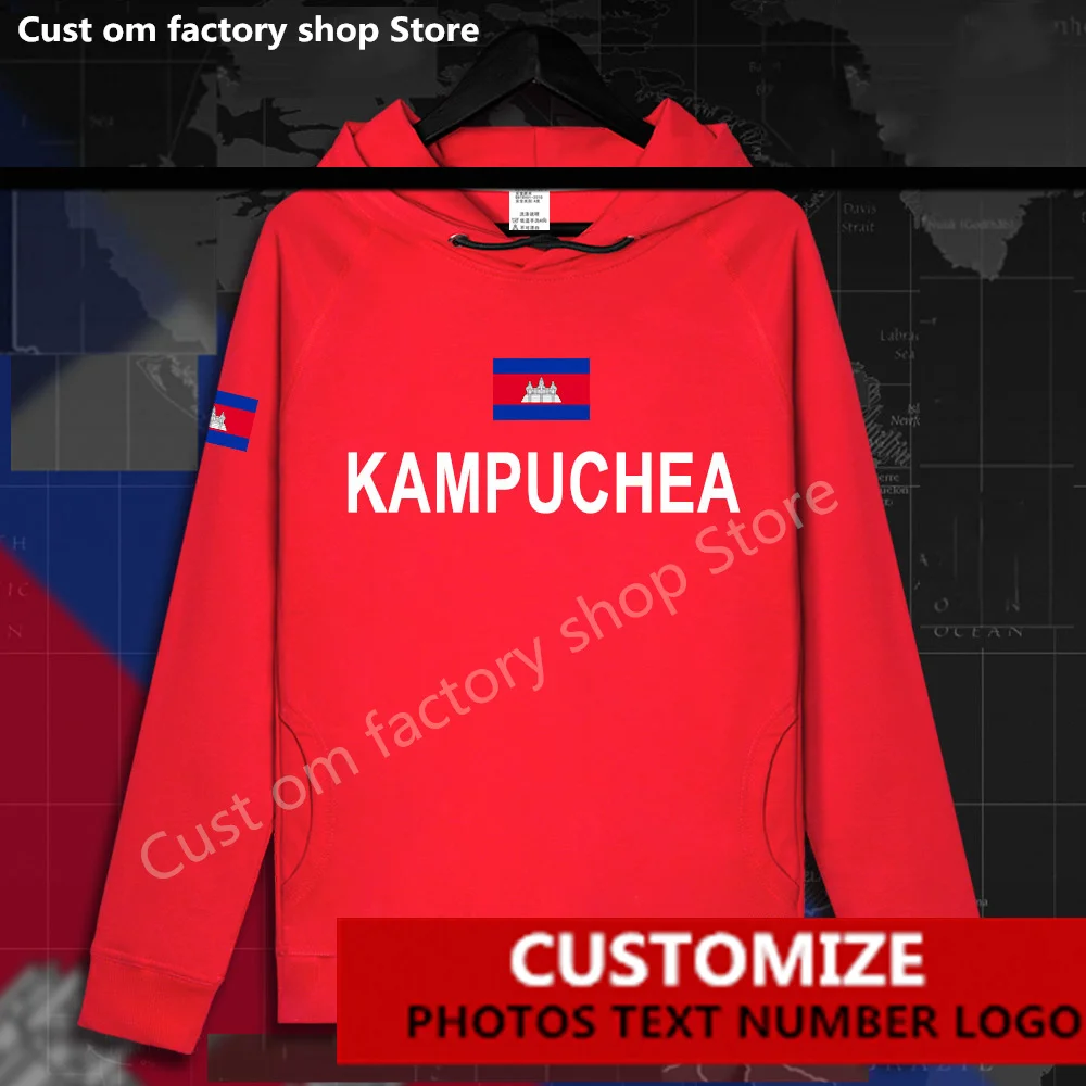 Камбоджа Kampuchea KHM толстовка пользовательские фанаты Джерси DIY Имя Хай-стрит Мода
