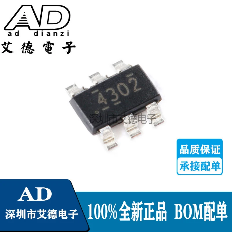 

Посылка mailTPS54302DDCR 4302 SOT-23-6 50 шт.
