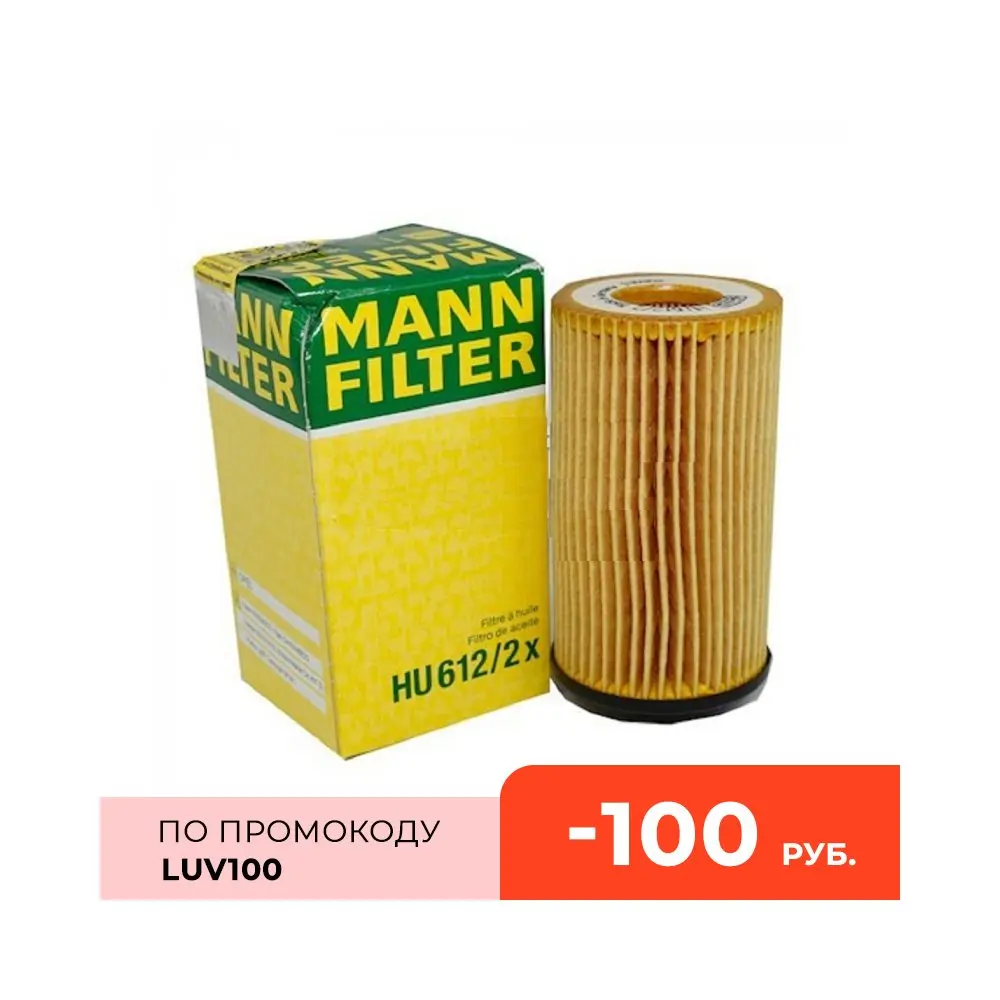 MANN FILTER Масляный фильтроэлемент без метал. частей OPEL Corsa D/Astra H/Vectra C/Meriva 1 0 8L 07/05 93185