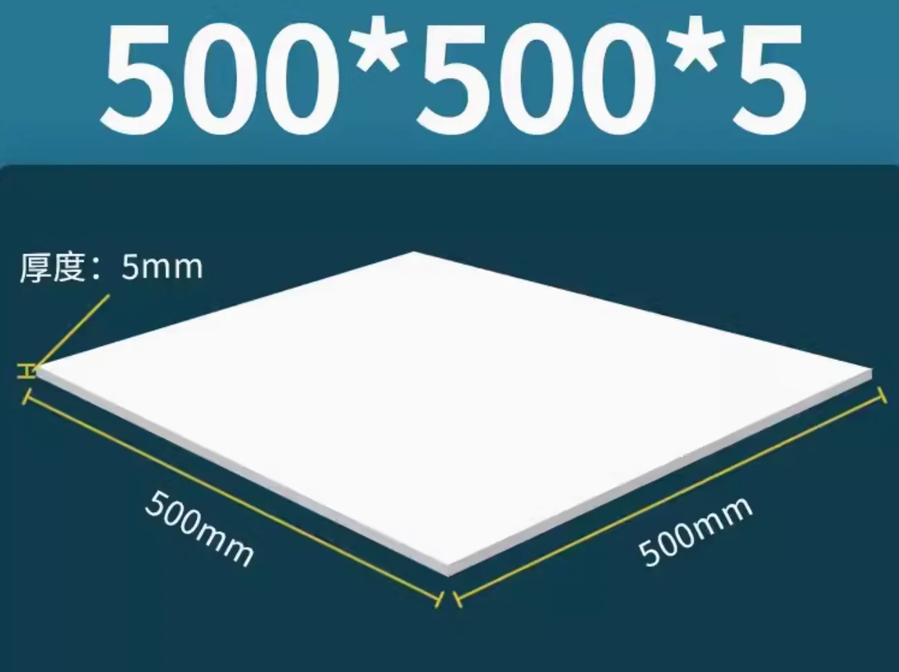 

1pcs 500 * 500*5mm Thickness:5mm t-eflon PTFE Sheet Boards(can customized)
