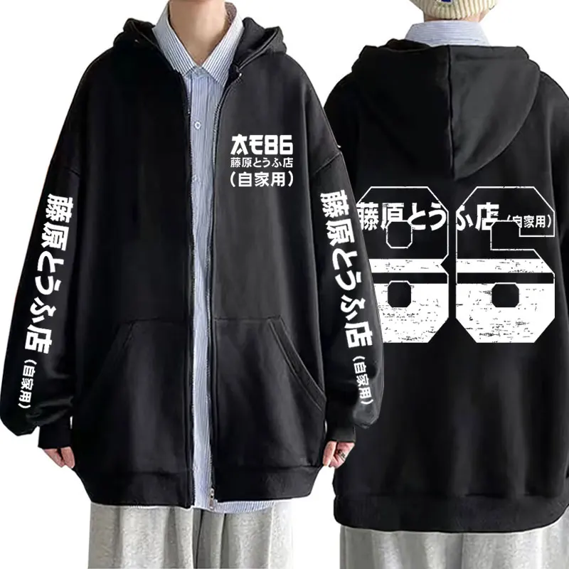 

Anime Initial D AE86 Fujiwara Tofu Shop Letter Logo Print Zipper Hoodie Fujiwara Takumi Manga Zip Up Jacket Male Cosplay Clothes