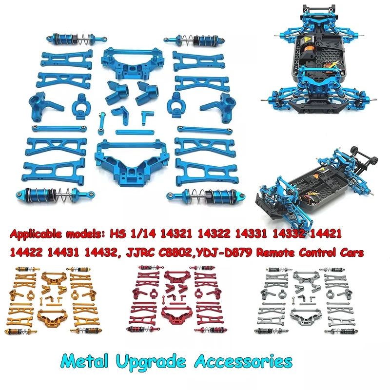 Металлические запчасти для радиоуправляемых автомобилей JJRC C8802