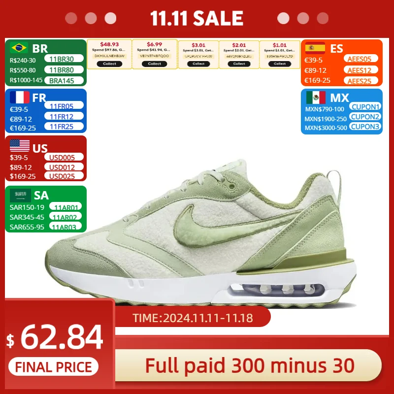 Кроссовки Nike Air Max Dawn унисекс