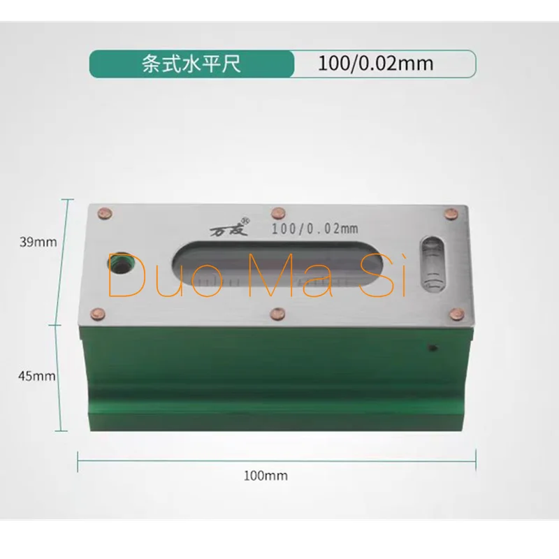 

Промышленный механический уровень 0,02 мм 100/150/200/250/300 мм