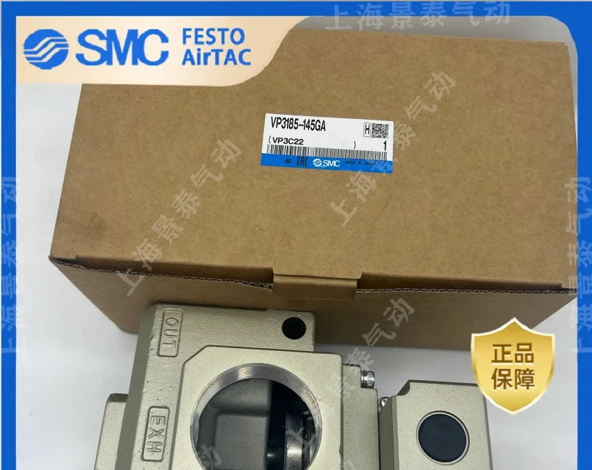 Электромагнитный клапан ВП3165В/3185-105/104/204/205/145/125ГА/DA/DZA/GA1