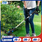 Триммер PROSTORMER аккумуляторный, 20 в, 12 дюймов, 2000 мА ч, li-ion