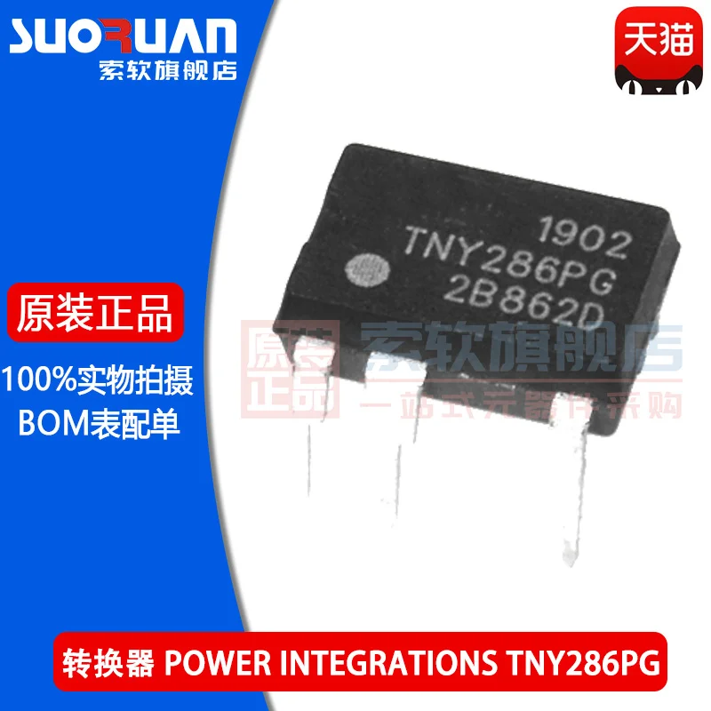 

New original tny286pg tny286p power management chip in-line dip-7 converter switch