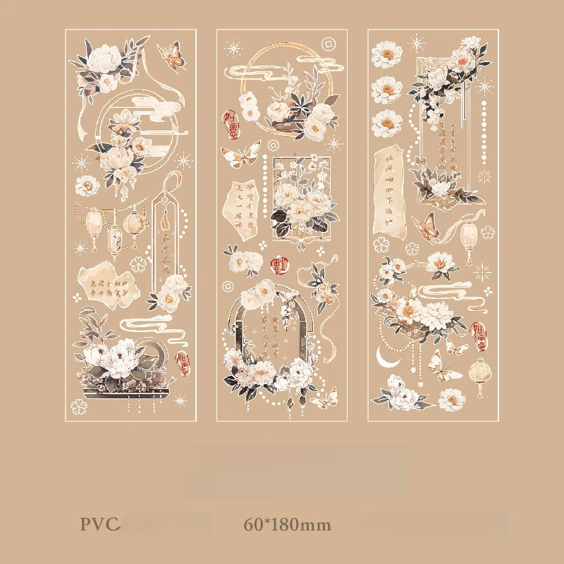 

Mr. Paper 4 вида 12 шт./упак. ПВХ рельефная бронзовая плоская наклейка Ретро Goo Card Ledger стикер Сделай Сам молочный