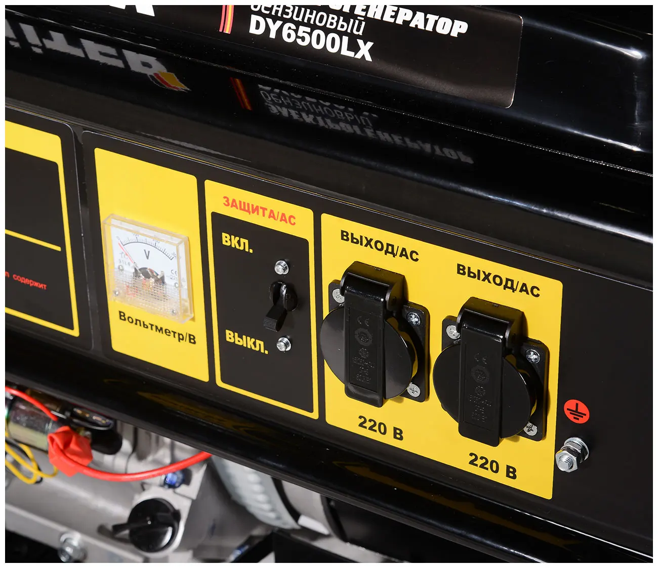 Электрический генератор и электростанция Huter DY 6500 LX с колёсами акуумулятором