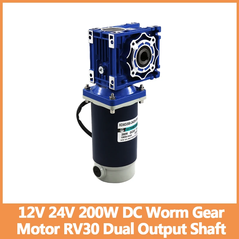 12 В 24 в 200 Вт NMRV30 DC червячный редуктор с двойным выходным валом RV30 с самоблокирующейся регулируемой скоростью CW CCW с высоким крутящим моментом