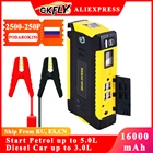 Внешний аккумулятор GKFLY, пусковое устройство для автомобиля, 16000 мАч, 12 В, усилитель устройства