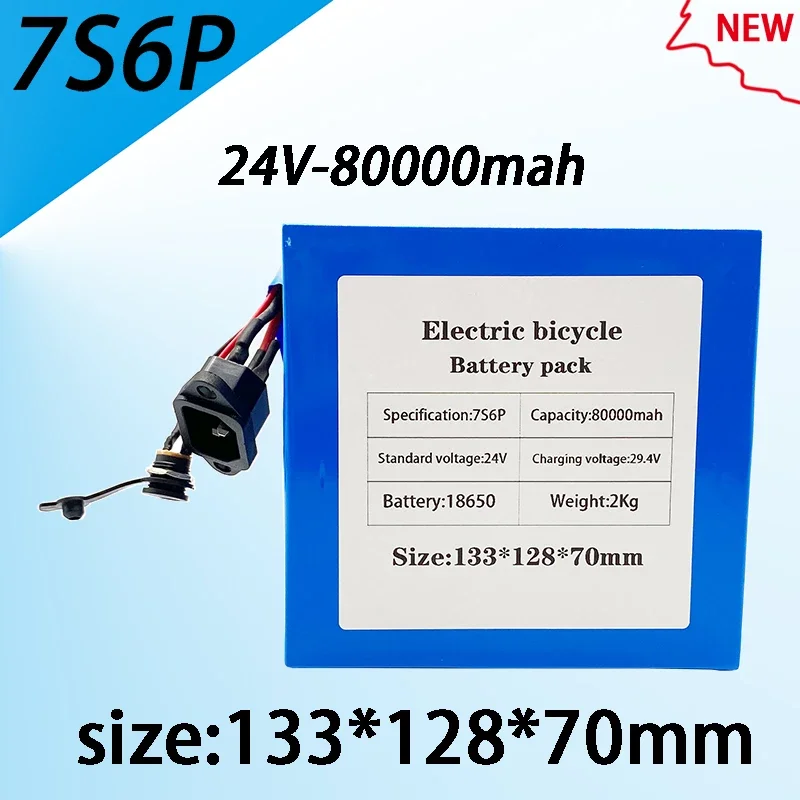 

New 7S6P 24V 80000mAh battery pack 250W-500w 29.4V 80000mAh lithium battery for wheelchair electric bicycle