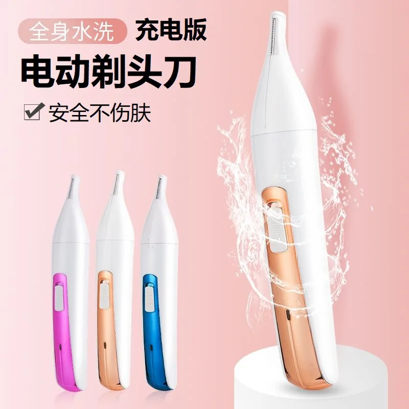 

Электрический триммер для бровей, для детского бритья, для соскабливания волос плода, перезаряжаемый Женский Триммер для бровей, набор триммеров для начинающих