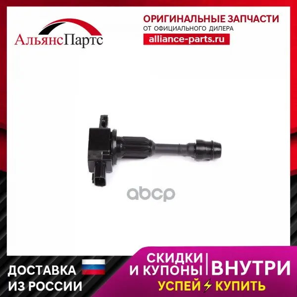 61-00189-Sx_катушка Зажигания! Nissan Micra/Note 1.0-1.4i 03 Stellox арт. 6100189SX |
