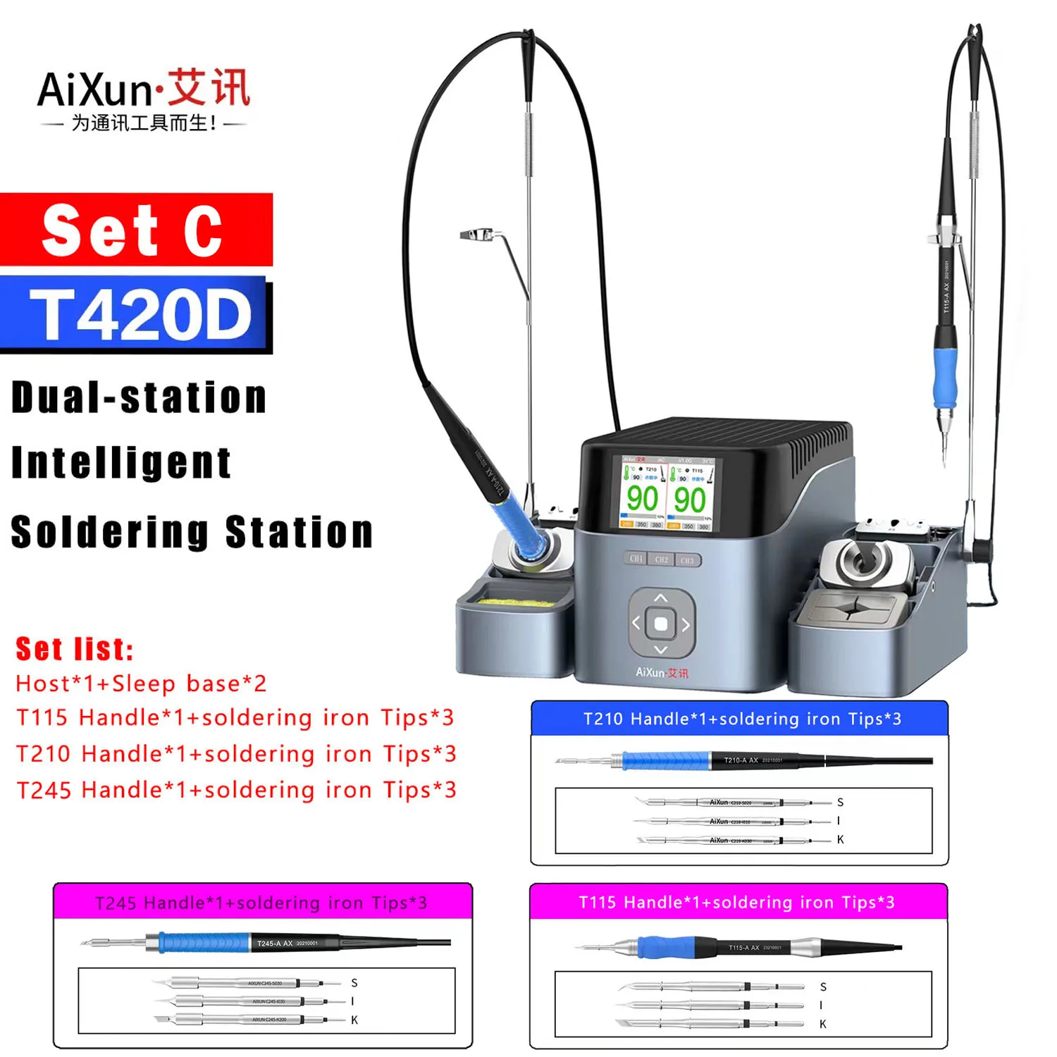 

JCID AIXUN T420D Dual Channel Intelligent Soldering Station with C245 210 115 Handle Soldering Iron Tips for Motherboard Welding